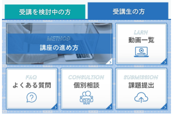 プロラインフリーのタブ切り替えのリッチメニューのテンプレート